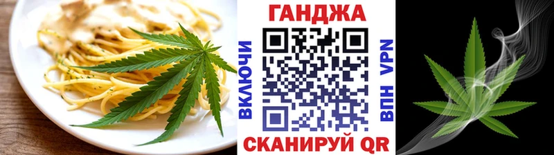 купить  цена  Лакинск  Печенье с ТГК марихуана 