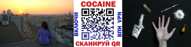 КОКАИН Перу  Лакинск 