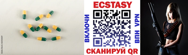 ЭКСТАЗИ DUBAI  купить наркотик  Лакинск 
