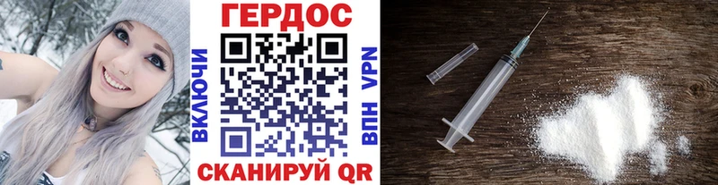 OMG зеркало  Лакинск  Героин белый 