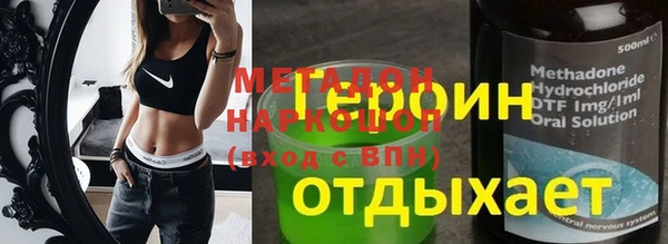 прущие грибы Абинск
