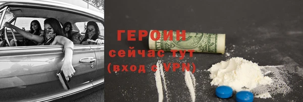 mdpv Абаза