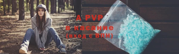 mdpv Абаза