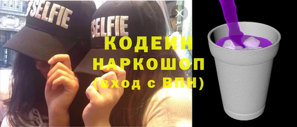кокаин перу Осташков