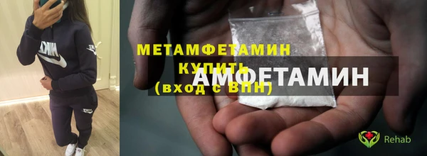 амф Абдулино