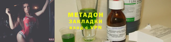 амф Абдулино