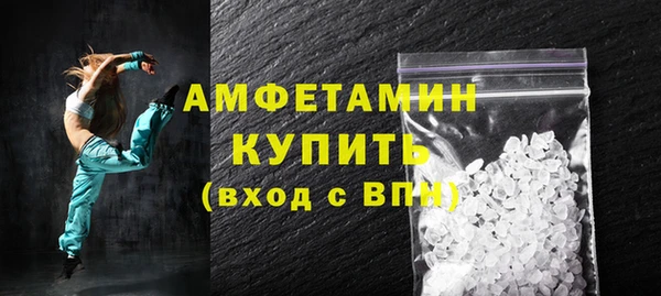 экстази Заволжск