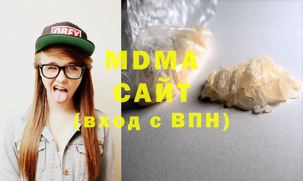 mdpv Абаза