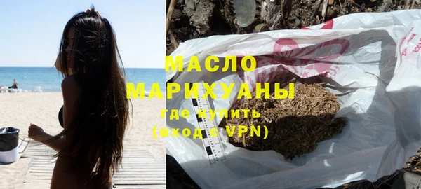 мефедрон Заволжье