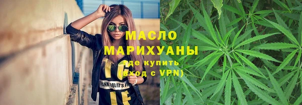 прущие грибы Абинск