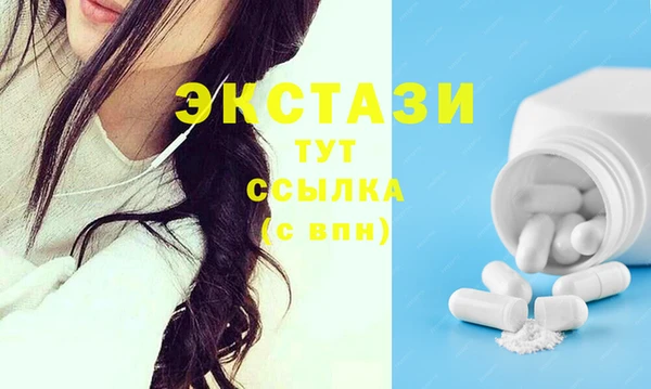 прущие грибы Абинск