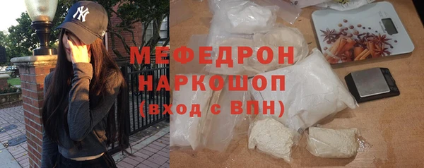 mdpv Абаза