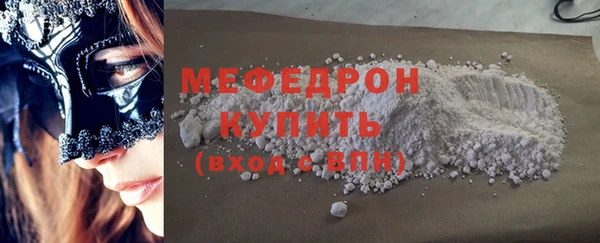 mdpv Абаза