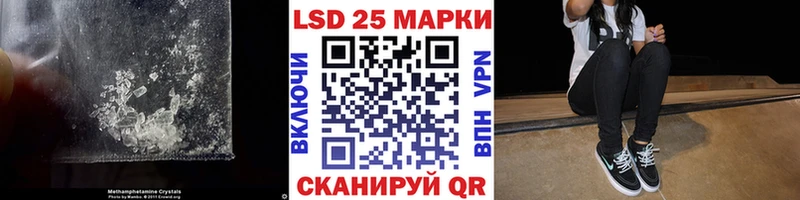 Лсд 25 экстази ecstasy  Лакинск 