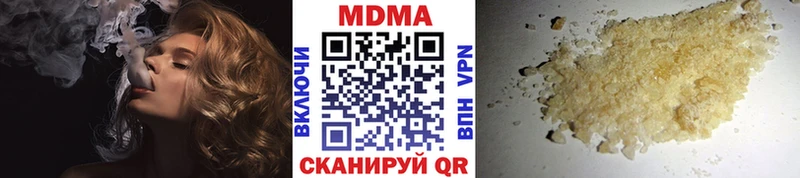 MDMA молли  даркнет сайт  Лакинск 