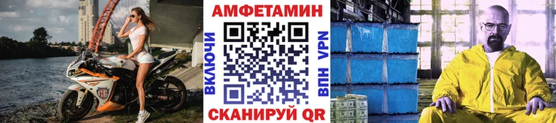 МЕТАМФЕТАМИН кристалл  купить наркотик  это какой сайт  Лакинск 