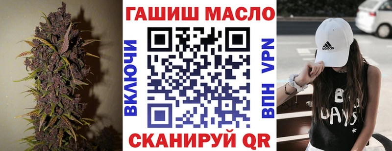 ТГК жижа  как найти закладки  Лакинск 