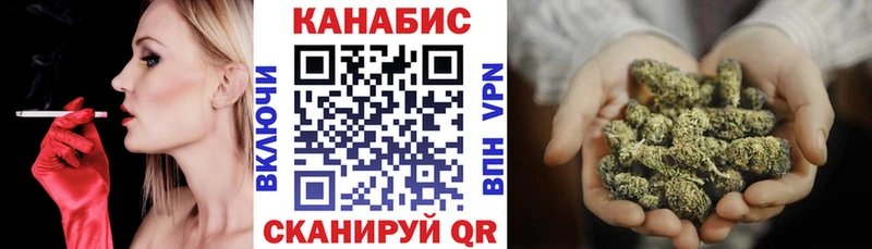 Бошки марихуана семена  закладка  Лакинск 